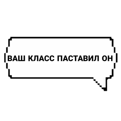 Telegram Sticker «САБИНУНА КРАСОВКА» 👍