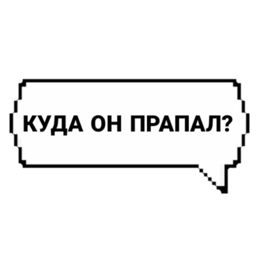 Telegram Sticker «САБИНУНА КРАСОВКА» 😁