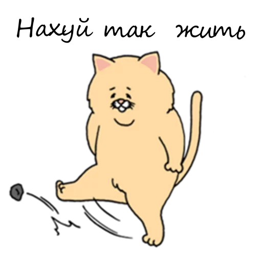 Telegram stiker «Sad Fat Cat» 