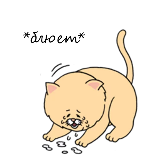 Стикер Sad Fat Cat 😰