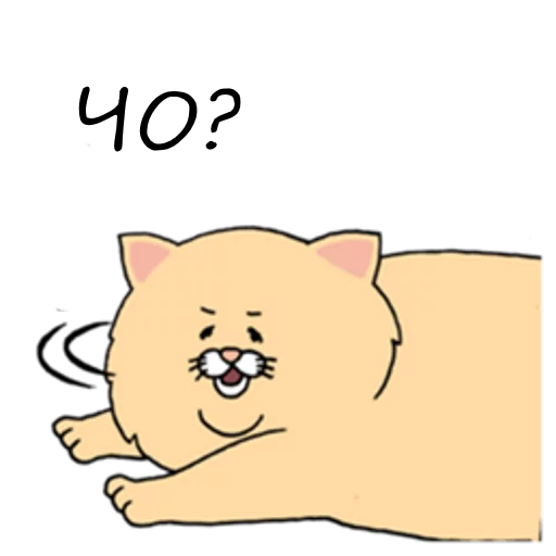Стікер Sad Fat Cat 😠