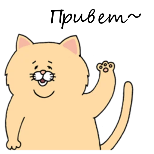 Эмодзи Sad Fat Cat 😀