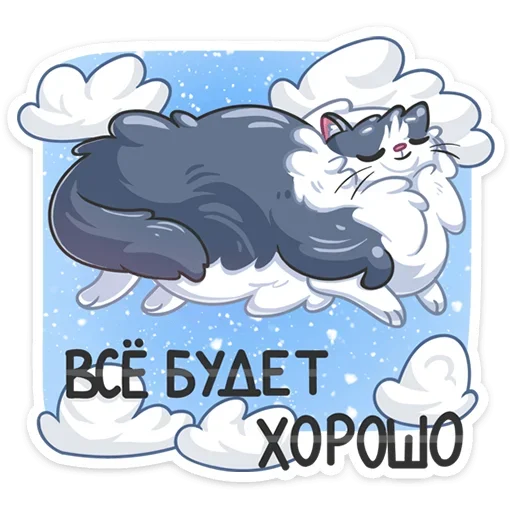 Telegram Sticker «Серый Сахарок» ☺️