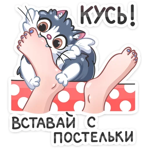 Telegram Sticker «Серый Сахарок» 😤