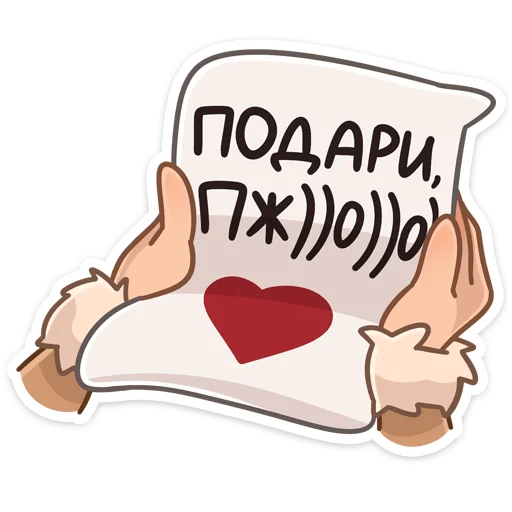 Telegram Sticker «Сахаяна» 🥺