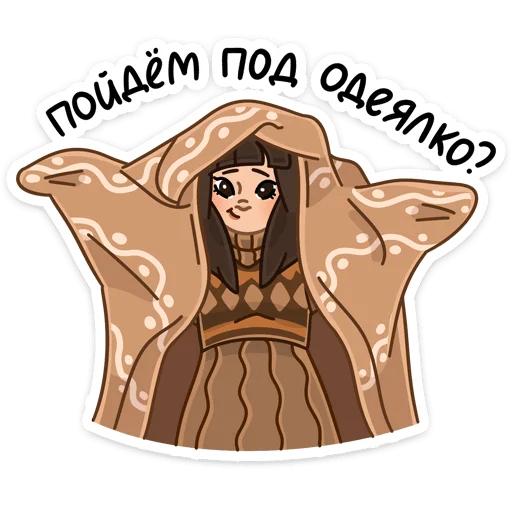 Telegram stiker «Сахаяна» 🤗