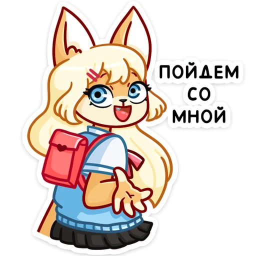 Telegram Sticker «Сакура» 👋