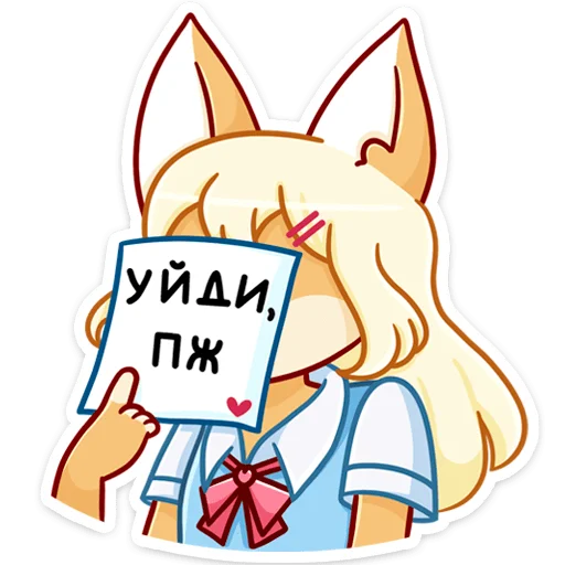 Telegram Sticker «Сакура» 😑