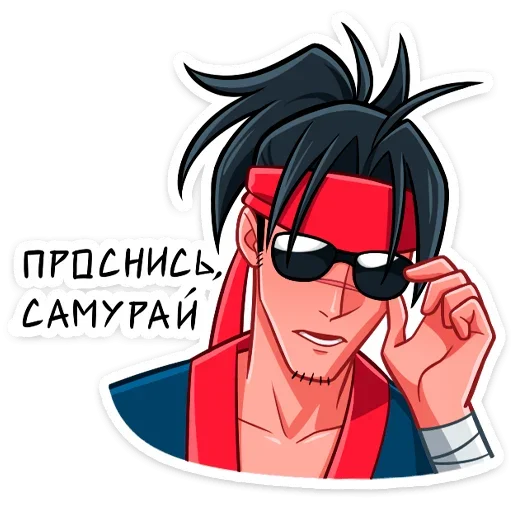 Telegram Sticker «Самурай Хиро» 😎
