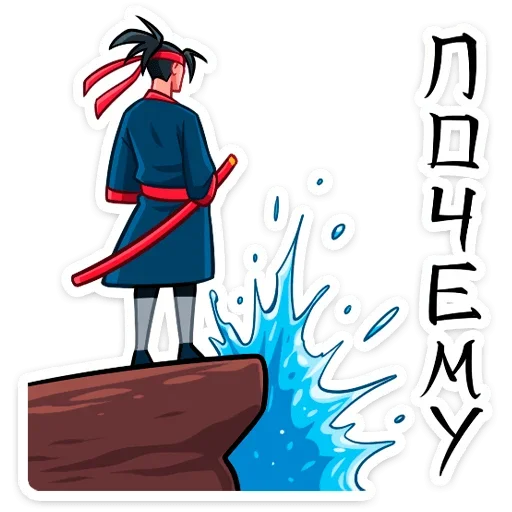 Самурай Хиро  emoji ❓