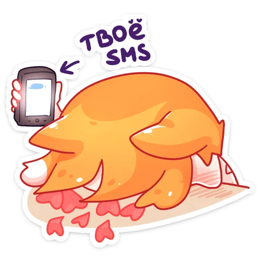 Telegram stiker «Саноя» 💌