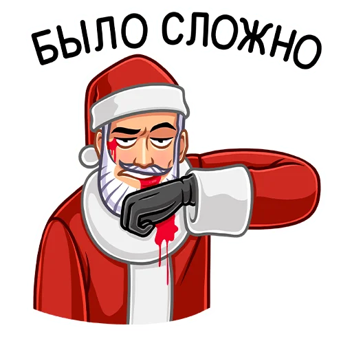 Секретный Санта sticker 😈