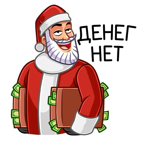 Секретный Санта sticker 💰
