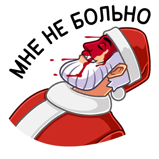 Секретный Санта sticker 😵