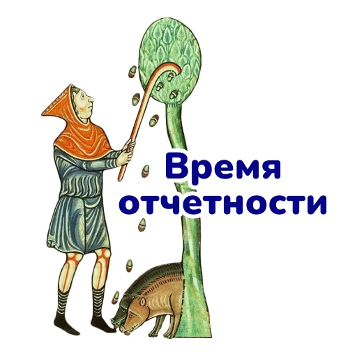 Seo Sticker Cтикеры телеграм SEO stickers