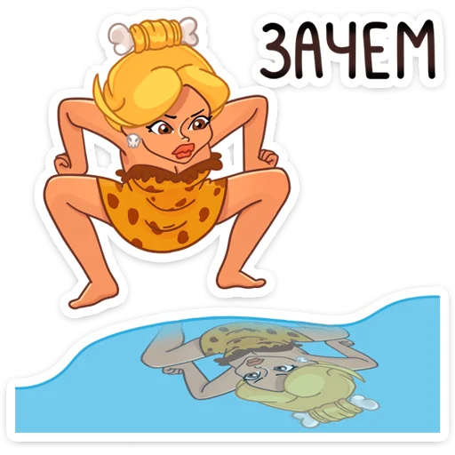 Telegram Sticker «Саванна» 🤨