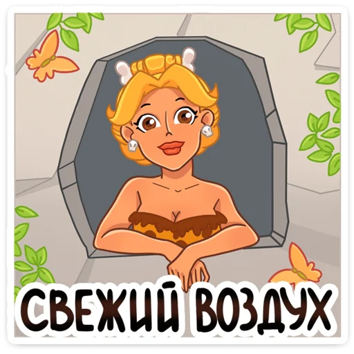 Telegram Sticker «Саванна» 🏕