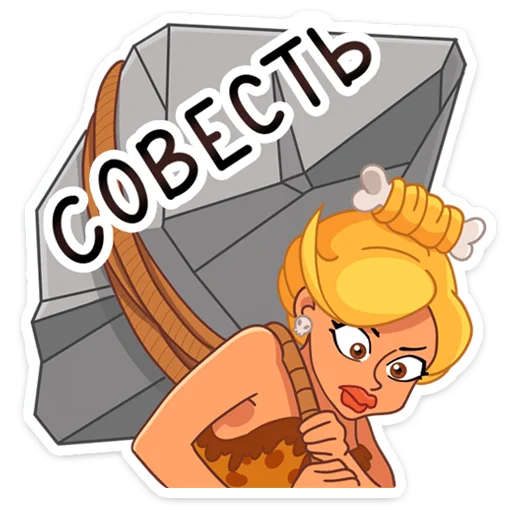 Telegram Sticker «Саванна» 😵