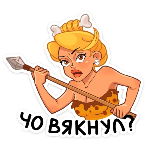 Telegram Sticker «Саванна» 😠