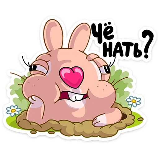Кролик Себастьян emoji 😒