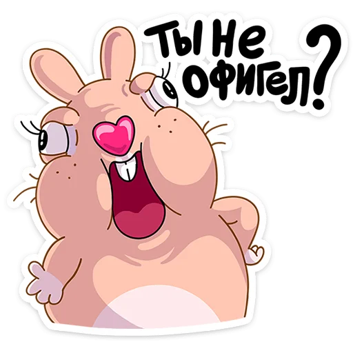 Telegram Sticker «Кролик Себастьян » 🤨