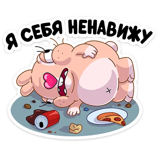 Telegram stiker «Кролик Себастьян» 😔