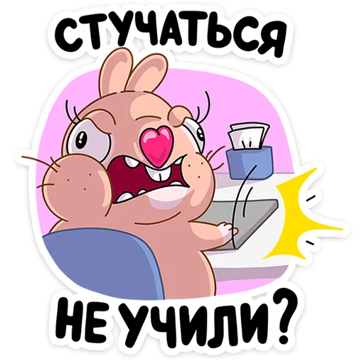 Стикер Telegram «Кролик Себастьян » 😠