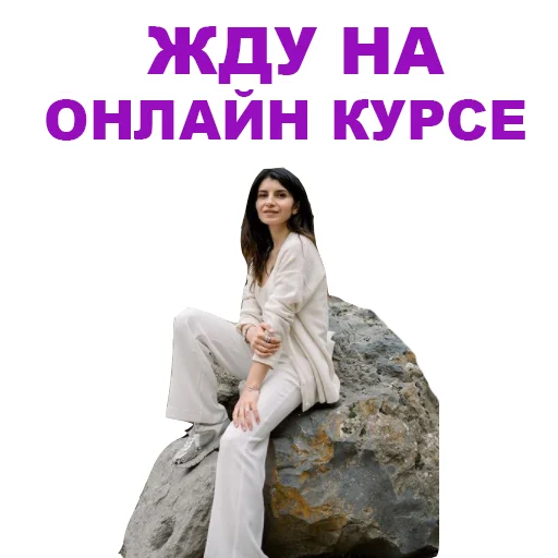 Telegram Sticker «Седа Каспарова - Речь. Голос. Выступления» 💁‍♀