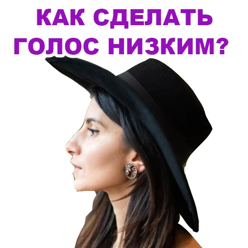Telegram Sticker «Седа Каспарова - Речь. Голос. Выступления» 🧐