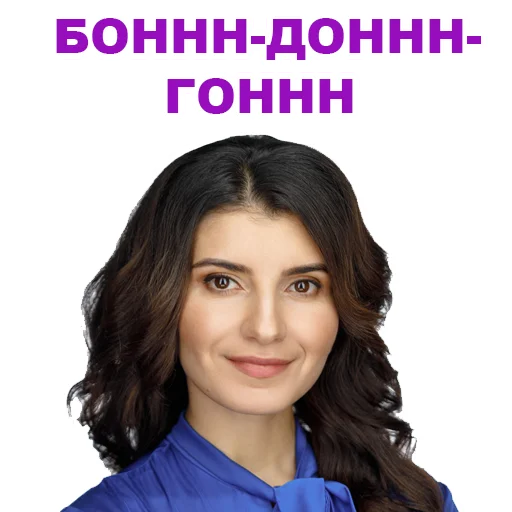 Telegram Sticker «Седа Каспарова - Речь. Голос. Выступления» 😵