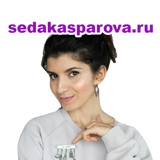 Telegram Sticker «Седа Каспарова - Речь. Голос. Выступления» 😎