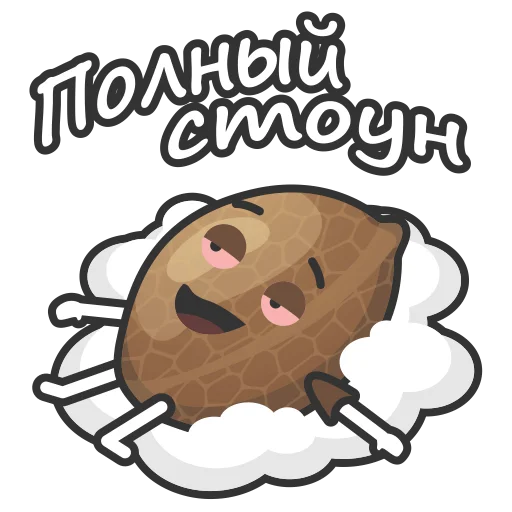 Telegram Sticker «semyanich» 🤤