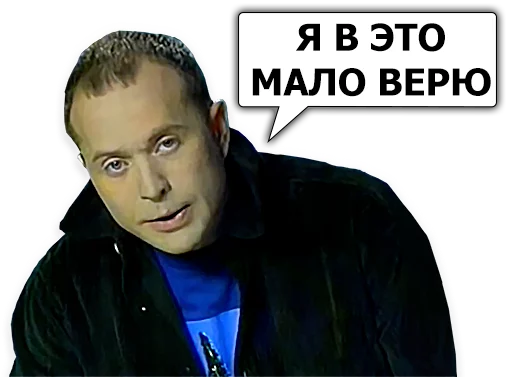 Сергей Дружко emoji 👀