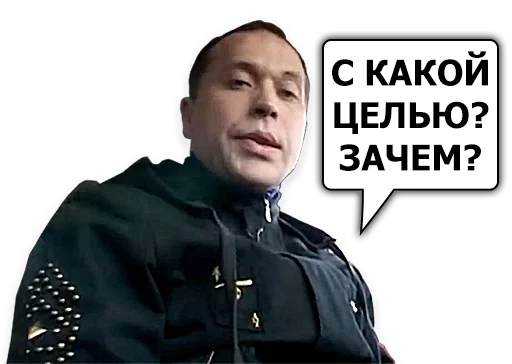 Telegram stiker «Сергей Дружко» 😯