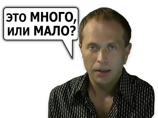 Telegram Sticker «Сергей Дружко» ⚖