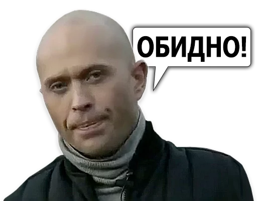 Стікер Сергей Дружко 😭