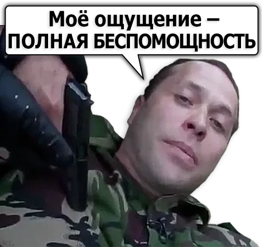 Сергей Дружко stiker 😫