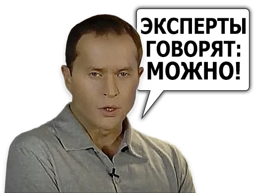 Сергей Дружко stiker 🤓