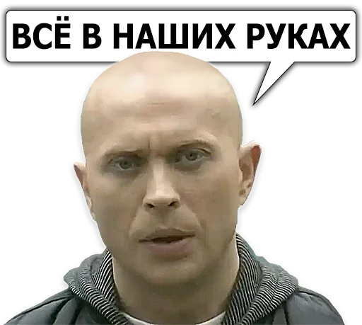 Telegram Sticker «Сергей Дружко» ✊