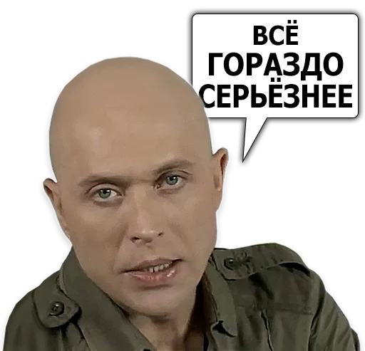 Стікер Сергей Дружко 🐘