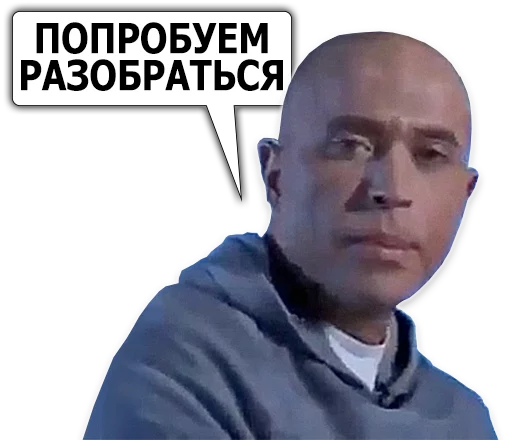 Сергей Дружко stiker 🕵