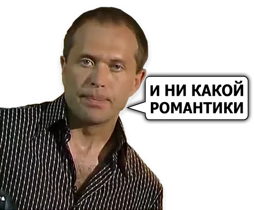 Telegram stiker «Сергей Дружко» 🙅