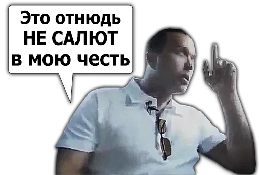 Сергей Дружко stiker 🎉