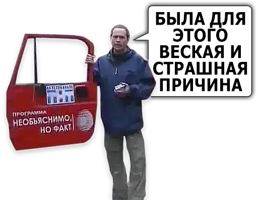 Сергей Дружко stiker 😨