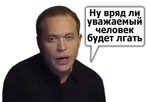 Сергей Дружко emoji 👔