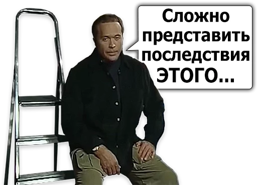 Стикер Сергей Дружко 🚽