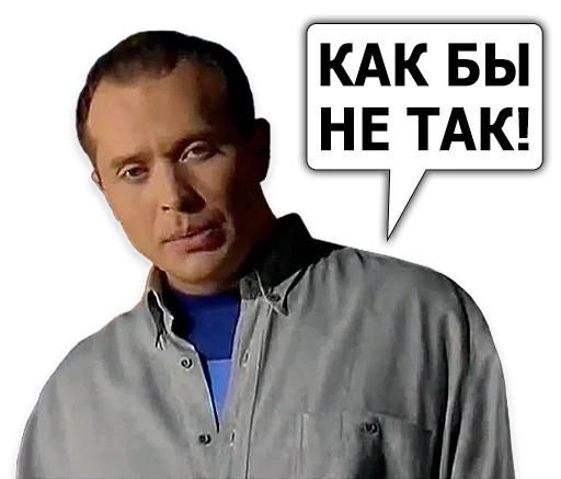 Telegram Sticker «Сергей Дружко» 🖕