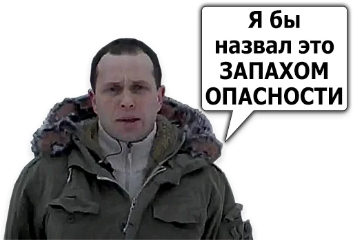 Стікер Telegram «Сергей Дружко» 👃