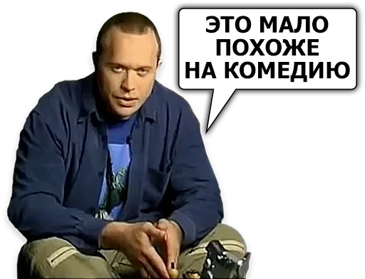 Сергей Дружко emoji 🤡