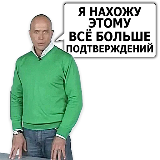 Стікер Сергей Дружко 💯